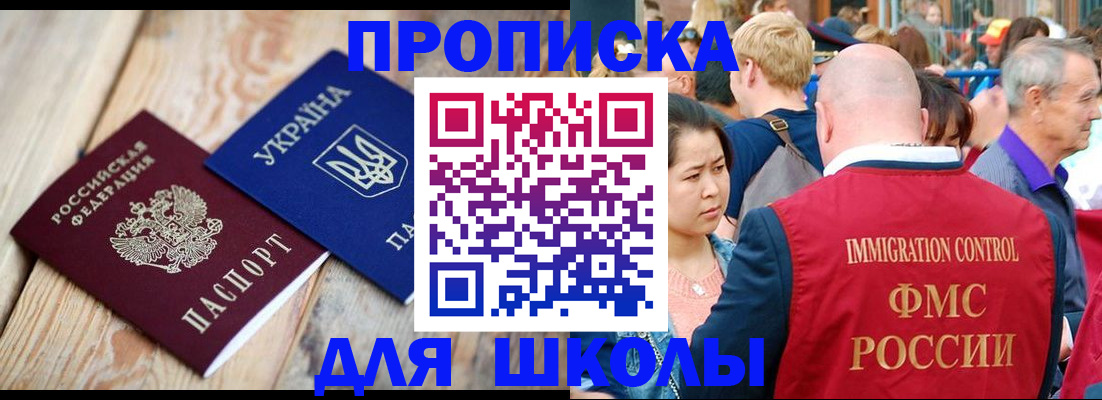 регистрация через Госуслуги в Северске